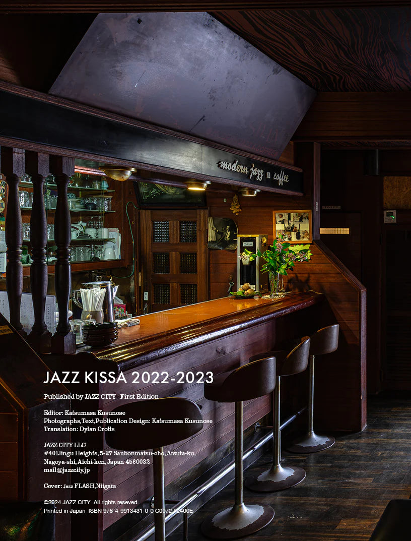 JAZZ KISSA 2022-2023 Magazin Heft Englisch