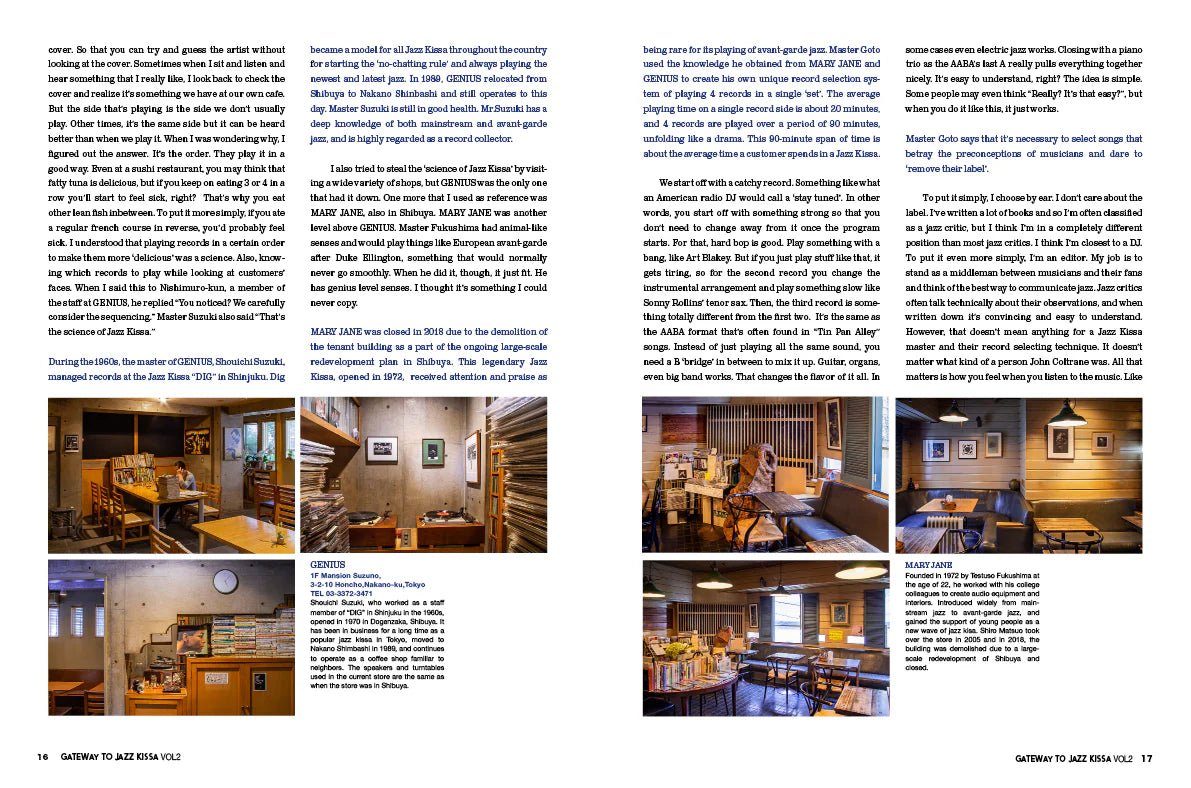 GATEWAY TO JAZZ KISSA VOL2. Magazine English