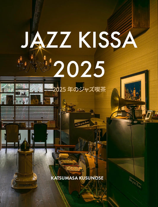 JAZZ KISSA 2025 Magazin Heft Englisch