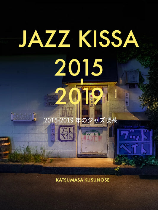 JAZZ KISSA 2015-2019 Magazin Heft Englisch