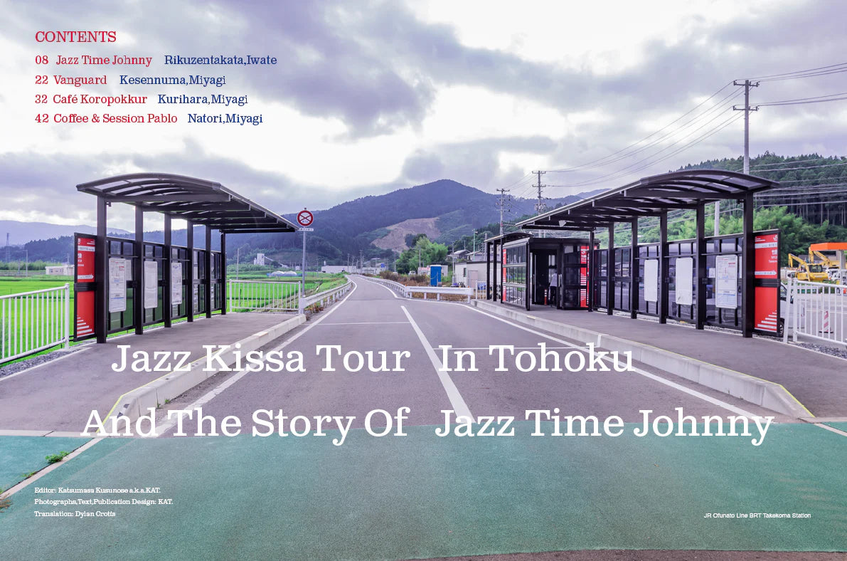 GATEWAY TO JAZZ KISSA VOL1 Magazine English