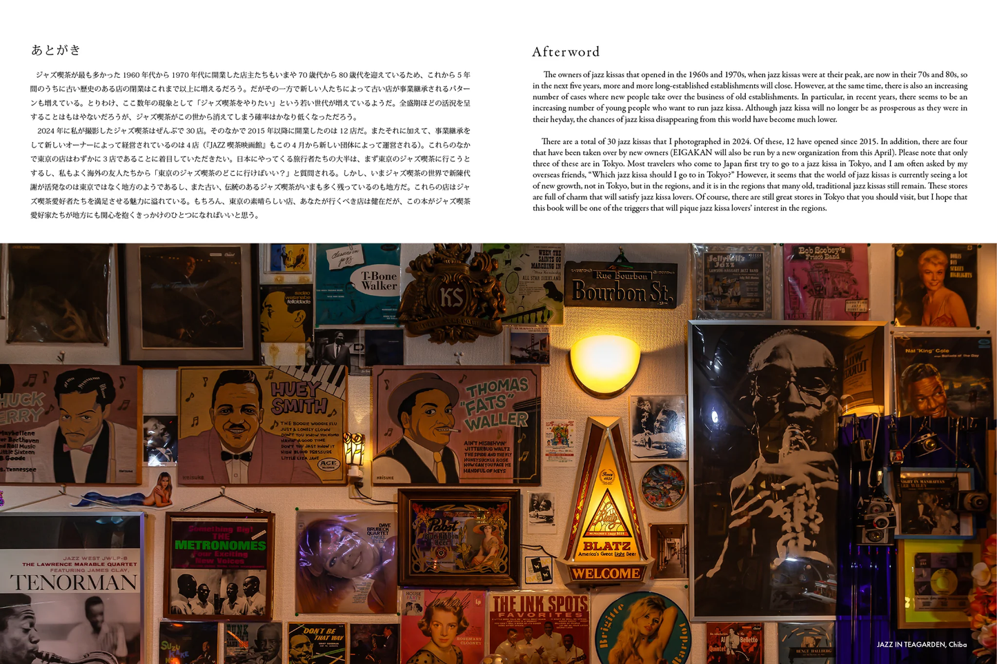 JAZZ KISSA 2022-2023 Magazine Issue English