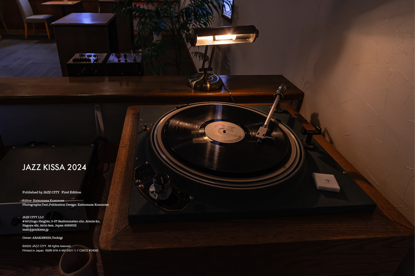 JAZZ KISSA 2022-2023 Magazine Issue English