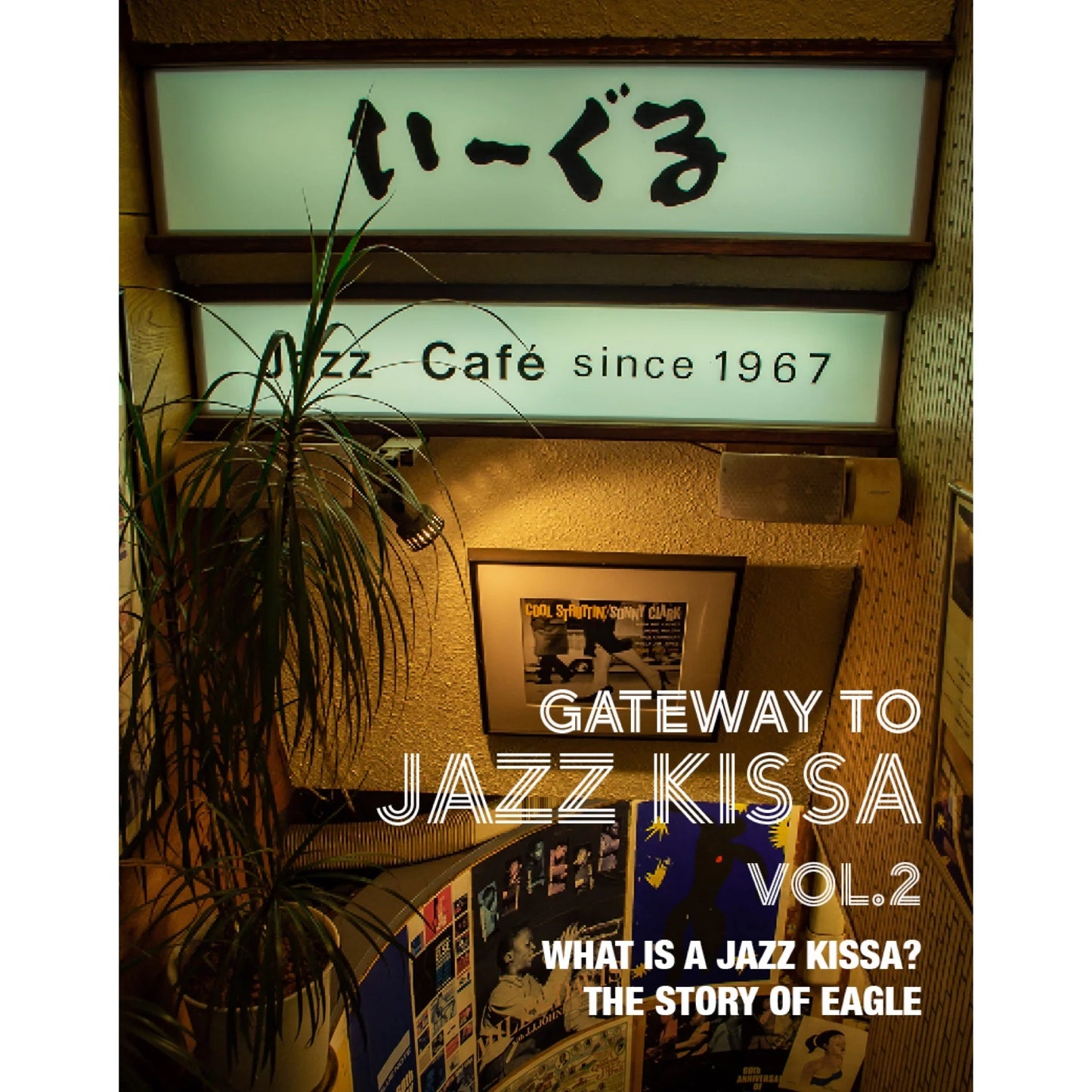 GATEWAY TO JAZZ KISSA VOL2. Magazine English